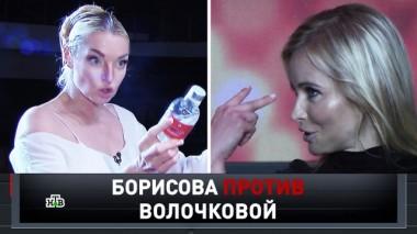 Секс, алкоголь и личные счеты 13.06.2020