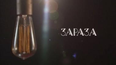 Мировая закулиса. Зараза. Фильм Вадима Глускера 22.05.2016