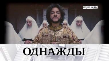 Интервью Филиппа Киркорова, шоу-сенсация Маска и голая правда о Тарзане 01.03.2020