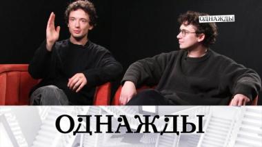 Молодые кинорежиссеры братья Кравчуки, 40 лет «Формуле любви» и кровные узы Марины Кондратьевой и Сергея Година 24.04.2026