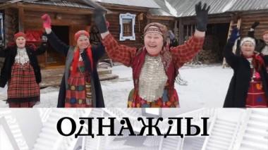 Неунывающие «Бурановские бабушки» и оптимист Сергей Мигицко 31.01.2024