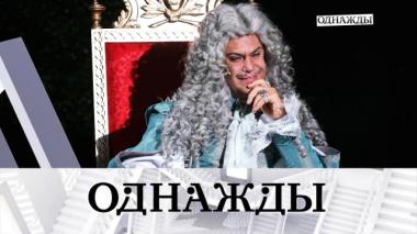 Николай Цискаридзе в роли Людовика XIV, фестиваль «Вахтангов. Путь домой» и будни Виктора Добронравова 05.09.2025