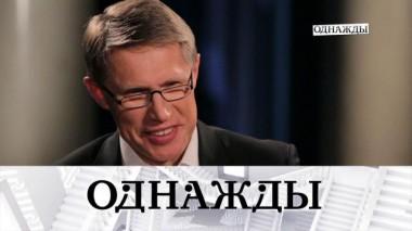 Эксклюзивное интервью Михаила Мурашко, юбилей Владимира Молчанова и неповторимый Юрий Стоянов 30.10.2020