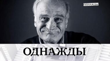 Памяти Кахи Кавсадзе, жизненный путь Ольги Хохловой и многодетные знаменитости 28.05.2021