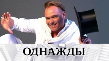 Юбилей Максима Аверина 19.11.2020