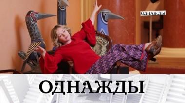 Юбилейный год Елены Валюшкиной и любимое дело Дмитрия Бикбаева 20.05.2022