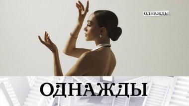 Поэтесса Анна Егоян, многогранный Игорь Угольников, 12-летний вундеркинд и дань памяти Василия Ланового 20.09.2024