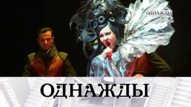 Триумф российского искусства в Эстонии 18.09.2019