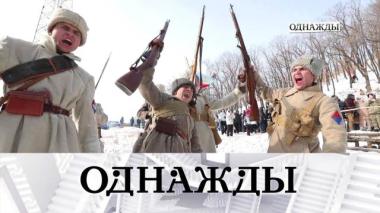 Военно-исторический фестиваль в Биробиджане, юбилей Елены Яковлевой и мировой успех Константина Бронзита 13.03.2026