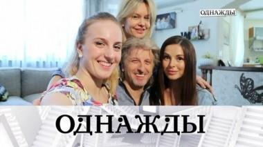 Выпуск от 12 мая 2018 года 11.05.2018