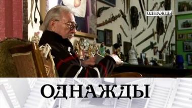 Выпуск от 16 февраля 2019 года 15.02.2019