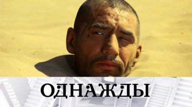 Юбилей фильма Белое солнце пустыни и общероссийский проект Великое кино великой страны 06.06.2020
