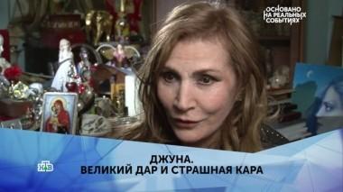 Джуна. Великий дар и страшная кара. 2 серия 22.04.2019