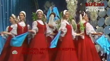 «Берёзка. Непридуманная история». 3 серия 28.01.2021