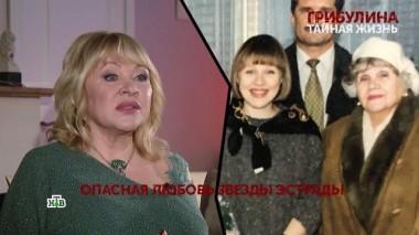 «Грибулина. Тайная жизнь». 1 серия 04.02.2021