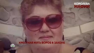 «Королева мафии». 1 серия 15.07.2023