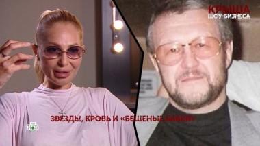 «Крыша шоу-бизнеса». 3 серия 06.08.2023