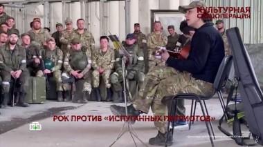 «Культурная спецоперация». 1 серия 15.10.2022