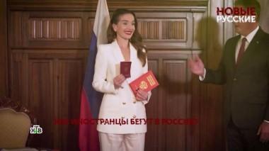 «Новые русские». 2 серия 10.12.2022
