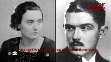«Подвиг разведчика». 3 серия 24.06.2022