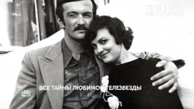 «Тетя Таня, не плачь!». 3 серия 23.07.2023