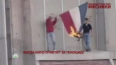 «Вашингтонские мясники». 4 серия 03.07.2023