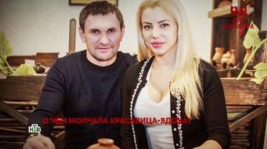 «Яд для банкира». 4 серия 31.07.2023