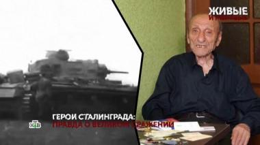 «Живые и мертвые». 1 серия 26.01.2023