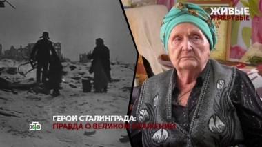 «Живые и мертвые». 2 серия 26.01.2023
