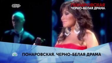 Понаровская. Черно-белая драма. 3 серия 02.03.2020