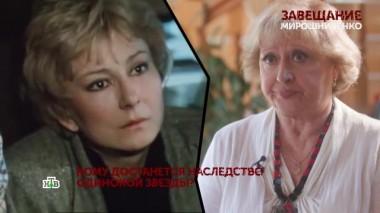 «Завещание Мирошниченко». 3 серия 21.02.2024