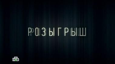 1-я серия 18.06.2016