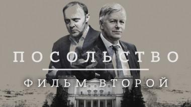 Фильм второй 07.05.2018