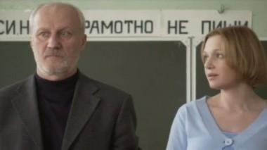 Фильм Учитель в законе 01.01.2014
