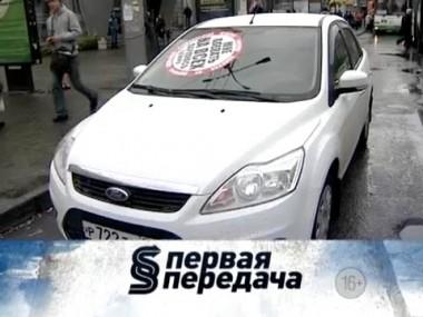 Что делать, если хамы на дорогах достали? 08.09.2012