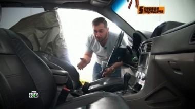 Что делать с повреждениями салона, допустимые изменения в конструкции автомобиля и борьба с бездорожьем 18.08.2017