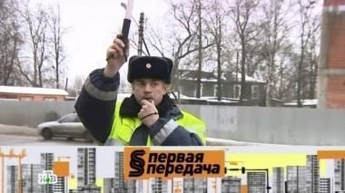 ДТП на правительственной трассе, реагенты на дорогах, права и обязанности инспектора ДПС 17.01.2015