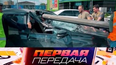 Двойное везение невесты за рулем, лишение пассажира водительских прав и гниение авто после мойки 25.05.2024