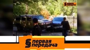 Хам на Хаммере, чудеса тюнинга, экономия на платных участках дороги и объезд места аварии 04.08.2018