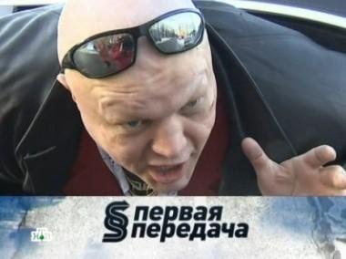 Костя Цзю за рулем, дерзкие сотрудники ППС и беспредел на дороге 22.12.2012