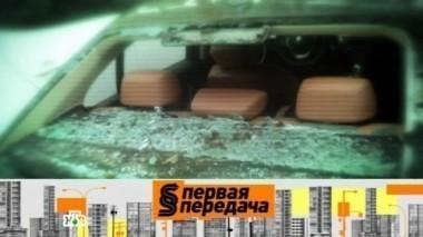 Летающий мусор, баня в автомобиле, как доказать правоту инспектору и как припаркованный автомобиль спас человека 05.11.2016