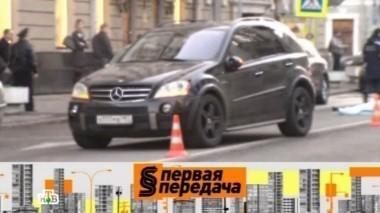 Лихач на перекрестке, правила для водителей авто с мигалками, парковка у подъезда и новая-старая машина 10.11.2013