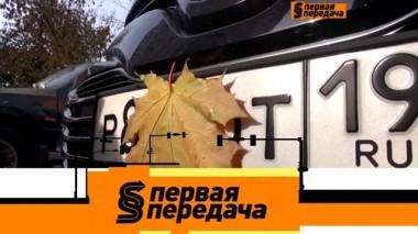 Лишат ли прав за лист, закрывший номер, и можно ли покинуть место ДТП ради спасения пострадавшего 14.10.2018