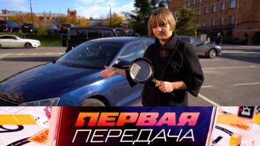 Лишение прав за нечитаемый номер, правила дорожного этикета и антинагар для двигателя авто 26.10.2024