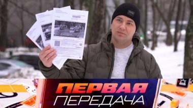 Ложные долги, защита от «черных автоторговцев» и опасность сборщиков данных 18.01.2025