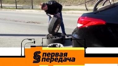 Несправедливый штраф для влетевшего в яму и исправление вмятин на кузове 27.04.2019