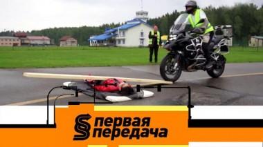 Автоледи, которую невозможно сбить или переехать, и жизнь автокочевников 11.09.2021