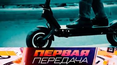 Автосервис с функциями авторазборки, и методы спасения пешеходов от электросамокатов 04.06.2023