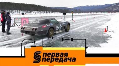 Фестиваль скорости в Бурятии и правила парковки на островке 12.03.2022