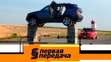 Новый трюк ростовского каскадера, ДТП на автомагистрали и уловки автосалонов с зимней резиной 02.10.2022